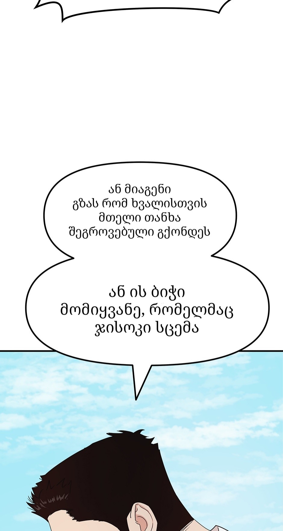Page (16)